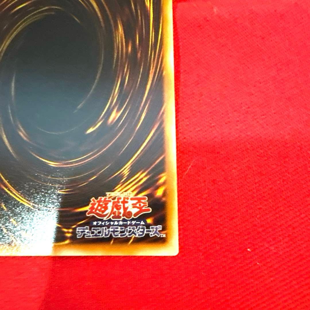 遊戯王 サイバー・エンド・ドラゴン トレカ シークレットレア カイザー亮 GX