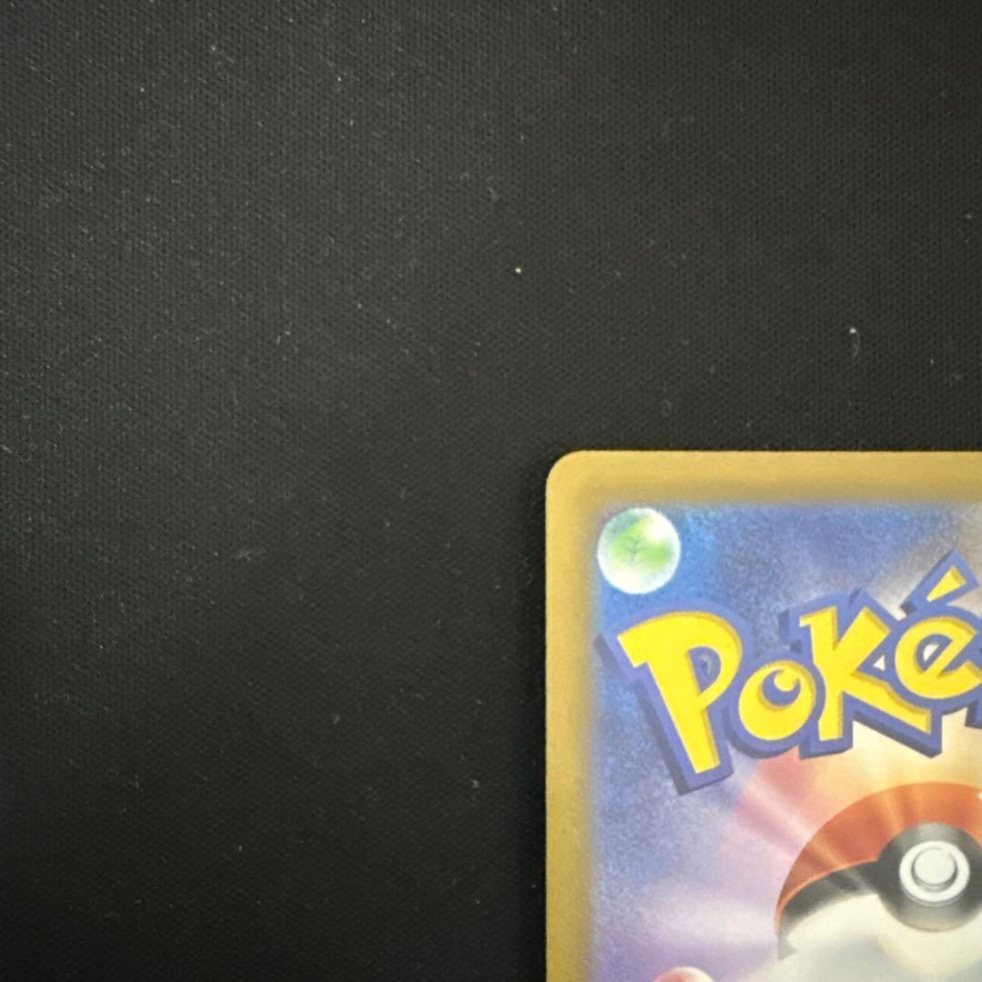 メガリザ、超電ピカ、ディアルガV、RRまとめ売り！