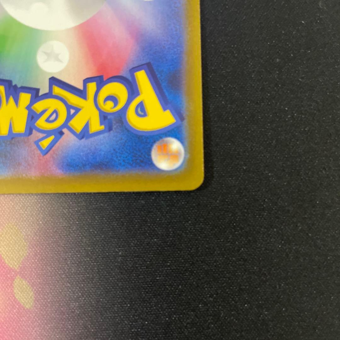 ✨美品！！メガリザードンMA✨二枚セット