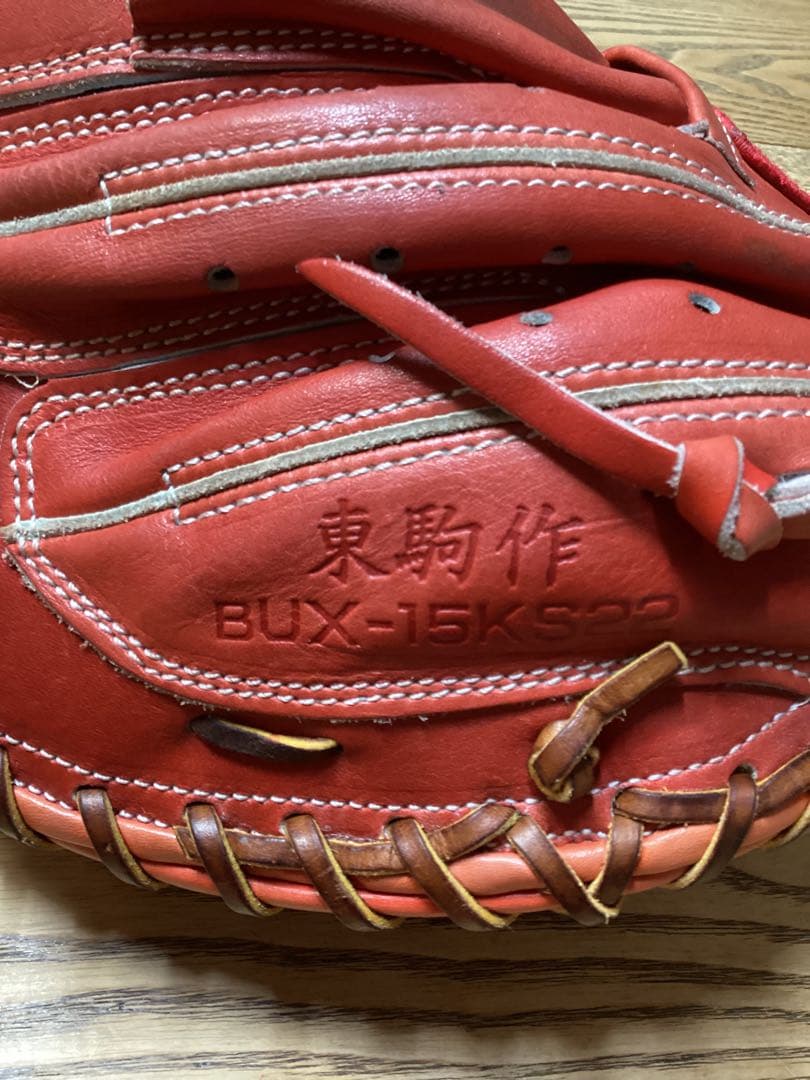 東駒 硬式野球 高校野球 BUX–15KS22 キャッチャーミット
