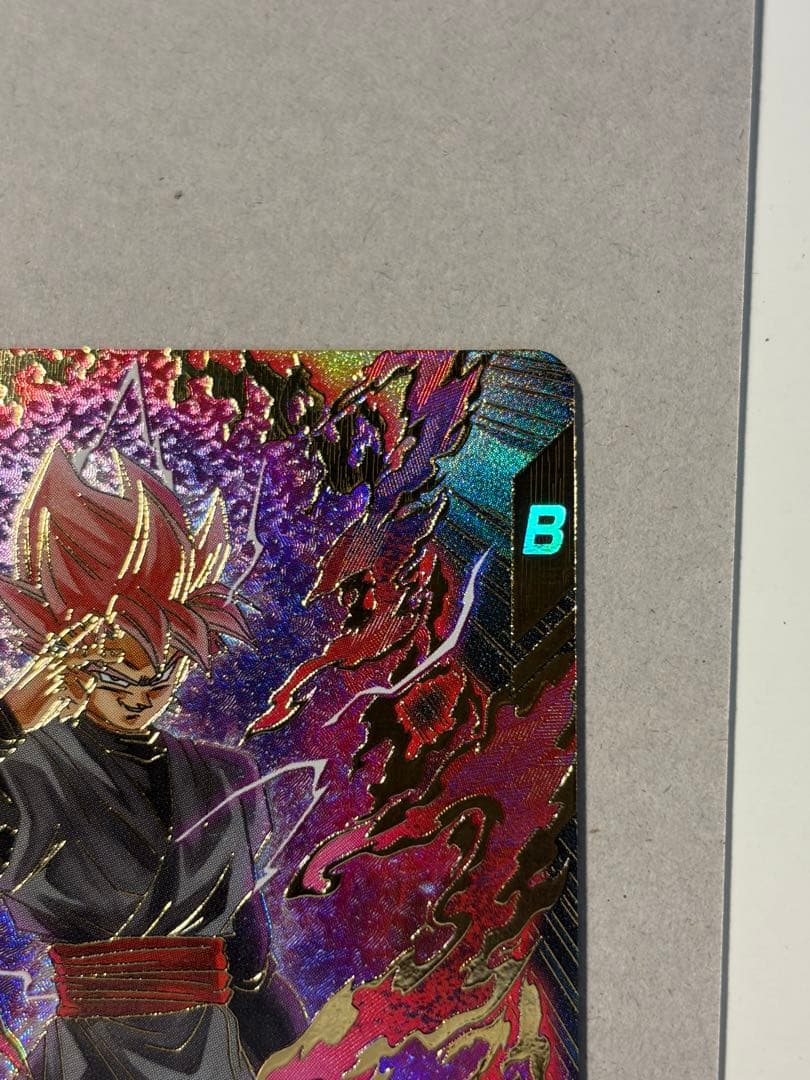 ドラゴンボール ダイバーズ SDV8-024 ゴクウブラック パラレル