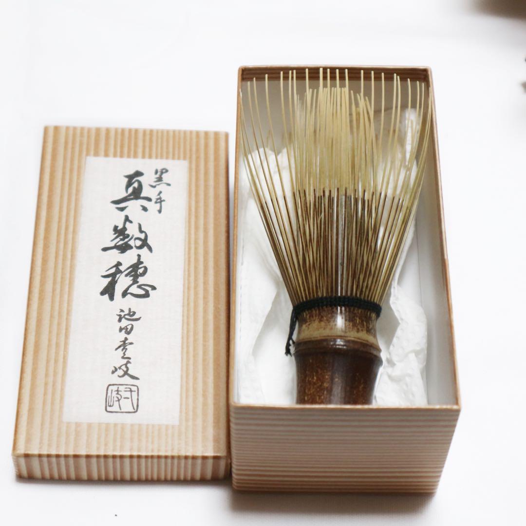 山中塗　棗、生駒池田作　茶せん、輪島塗　茶杓　セット