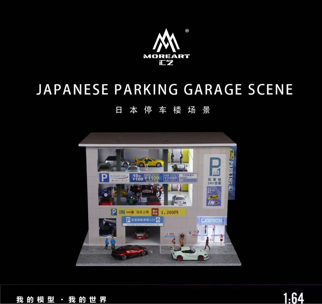 《最新入荷》1/64【日本の立体駐車場建物】LED照明付き
