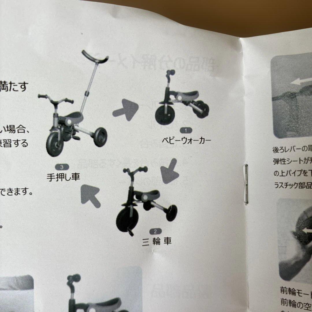 3-in-1 多機能幼児用三輪車 SL-A2 赤