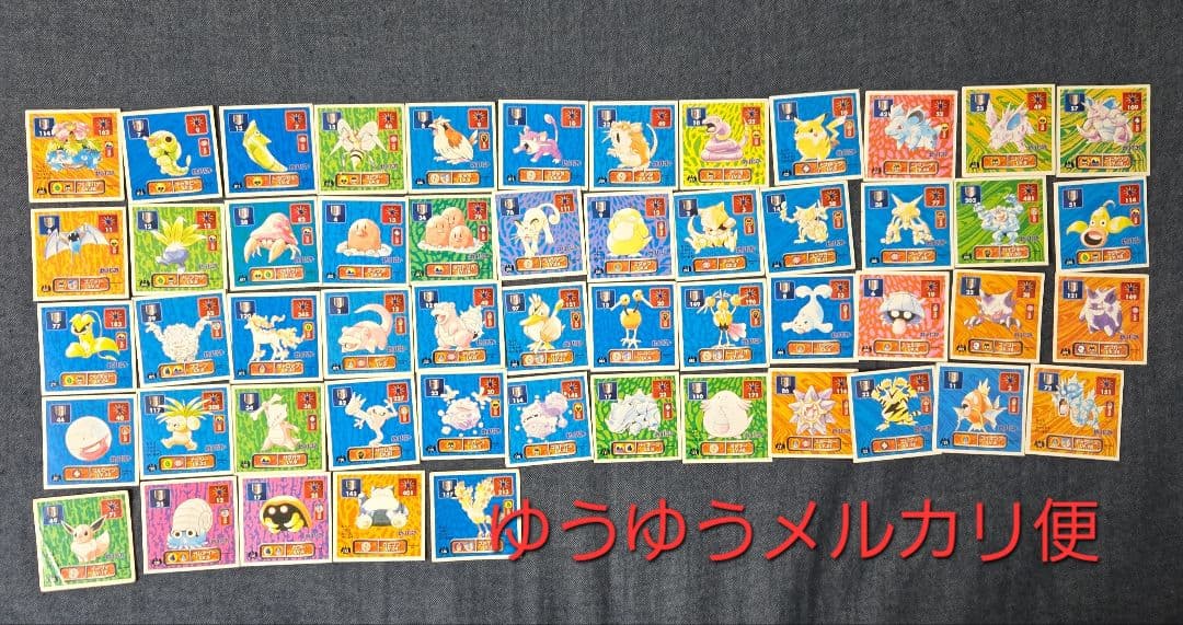 ポケモン　最強シール烈伝　ノーマル　53枚