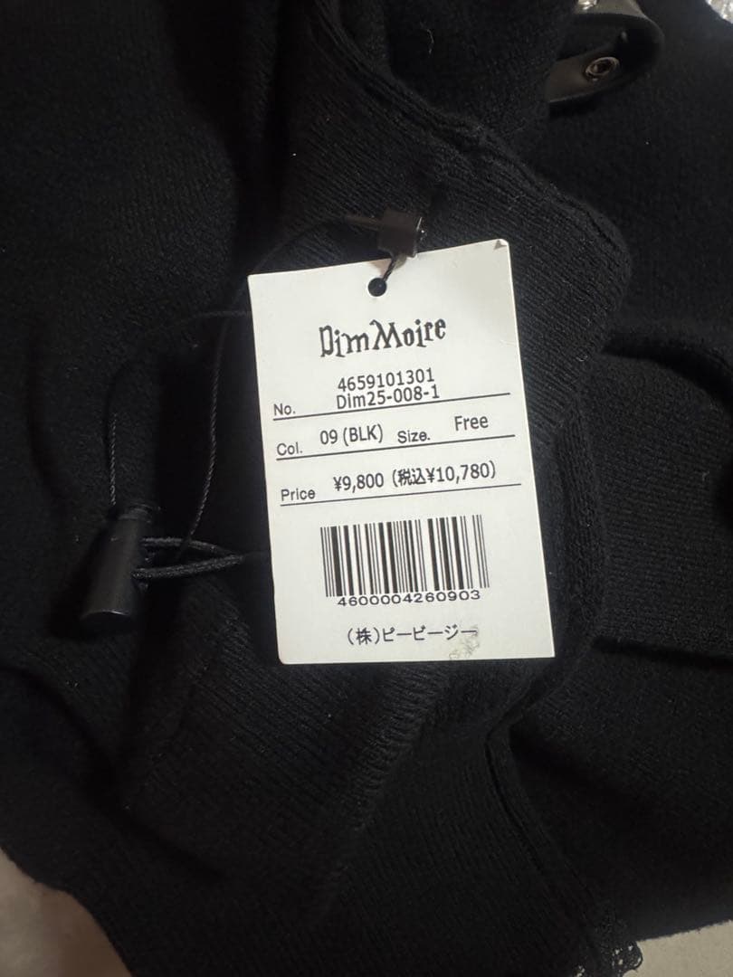 DimMoire ブラック レッグウォーマー フリーサイズ ディムモアール