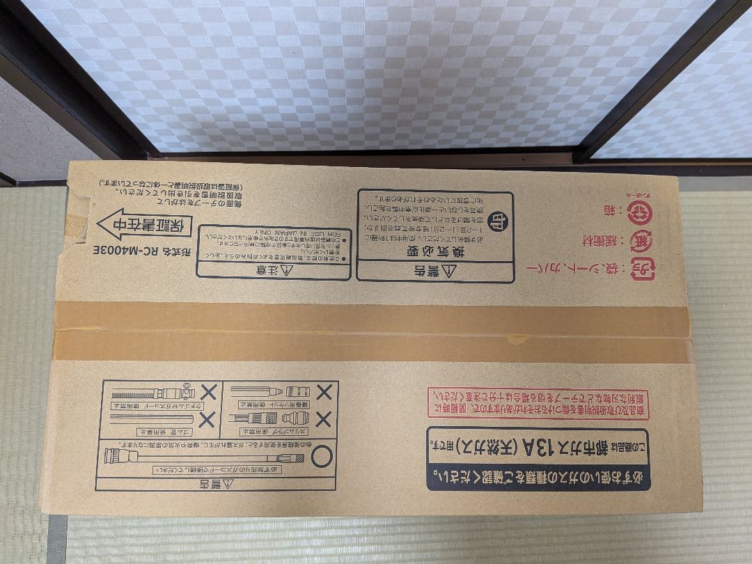 TOHO GAS ガスファンヒーター RC-41FHC