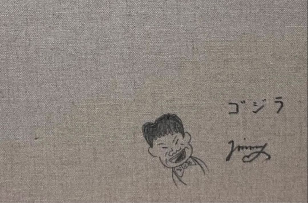 SALE【F6号】ジミー大西 （ゴジラ）手描き/表裏サイン有/油彩/アクリル/絵