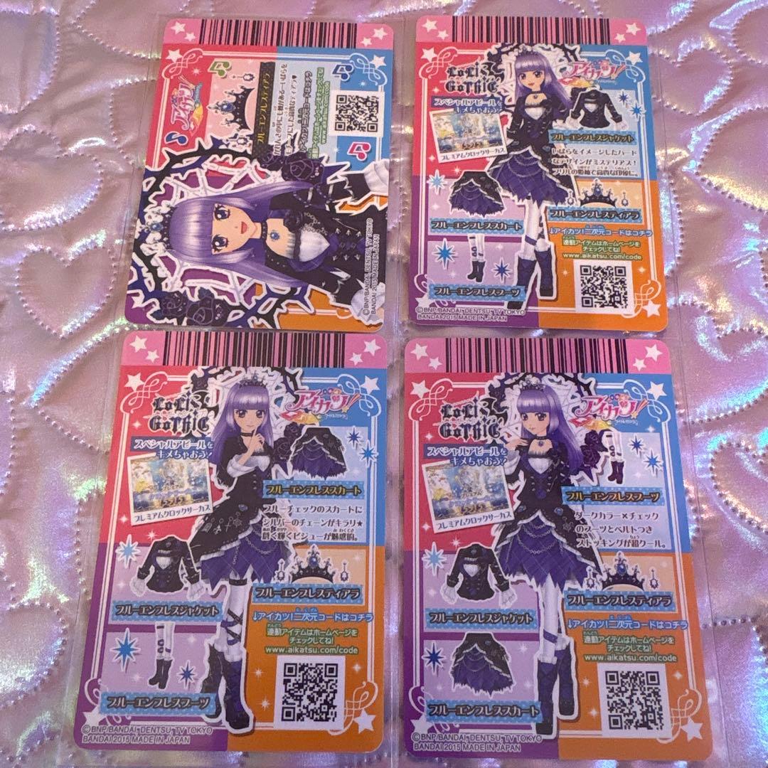 最終値下げ‼️アイカツ　ブルーエンブレスコーデ　氷上スミレ プレミアム