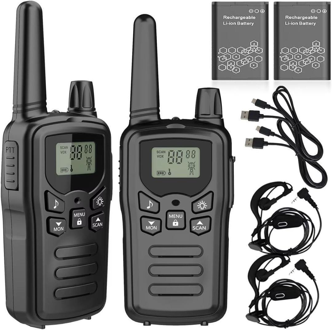 【M2788-78-53】インカム 特定小電力 トランシーバー 2台セット