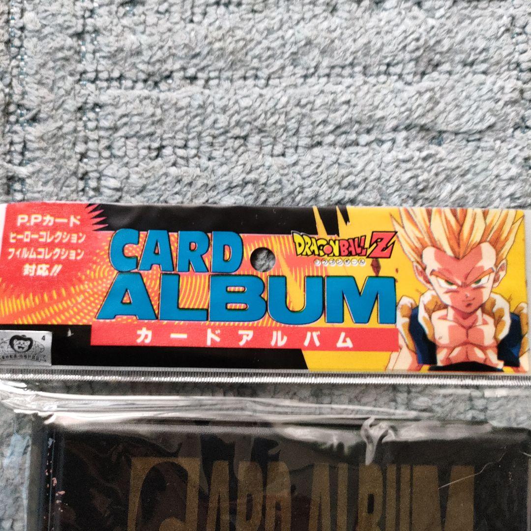 【レア】ドラゴンボール　カードアルバム　未開封品