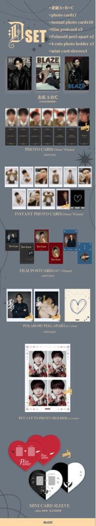 豊田裕大 BLAZE 12月号 D版