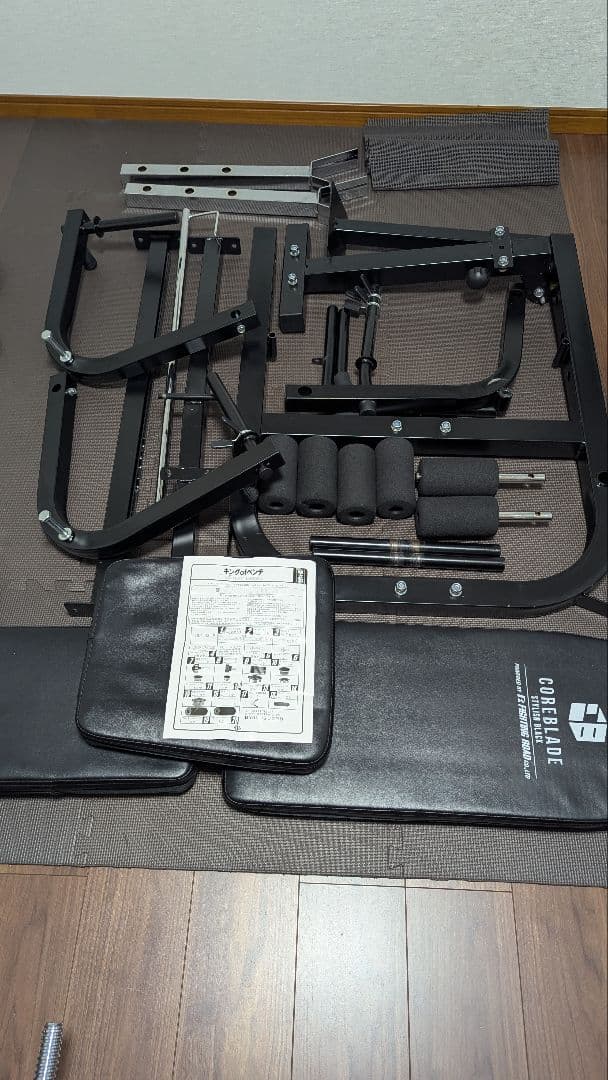 ファイティングロード　キングofベンチ① 送料込み！