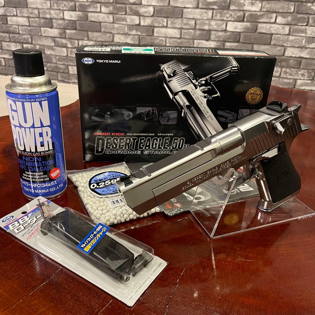 東京マルイ デザートイーグル .50AE ガスガン（おまけ付き）