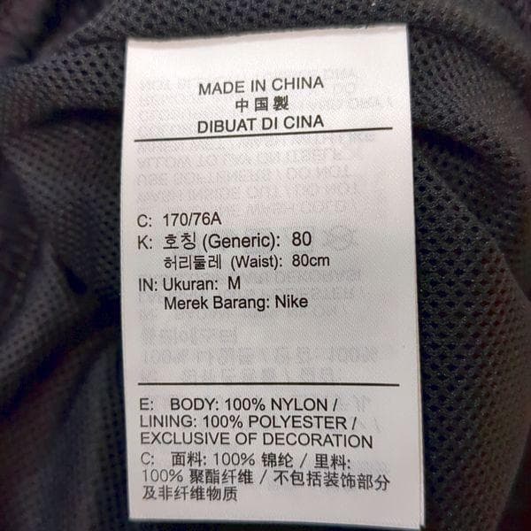 ナイキ オーバーサイズド ウーブン トラックパンツ M ウインドブレーカーパンツ