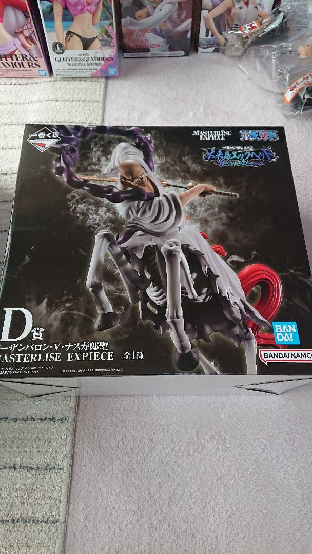 一番くじワンピース 未来島エッグヘッド イーザンバロン・V・ナス寿郎聖 D賞