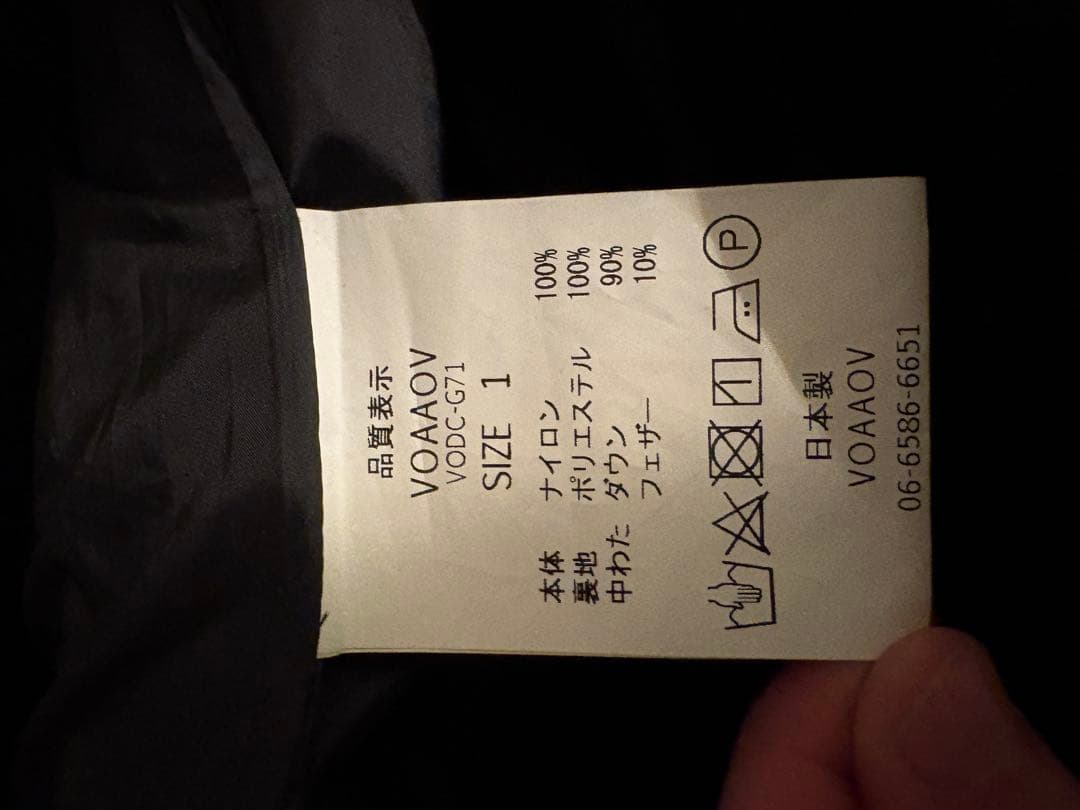 でび83　VOAAOV KAWADA DOWN 21AW 名作