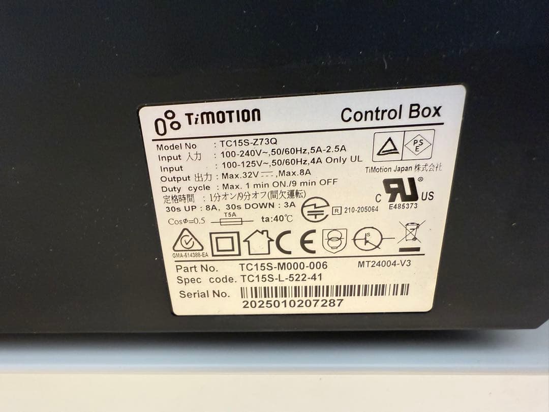 N*I様 SI324 ☆極美品☆モッティ☆昇降式☆デスク☆高さ調整☆電動昇降☆N