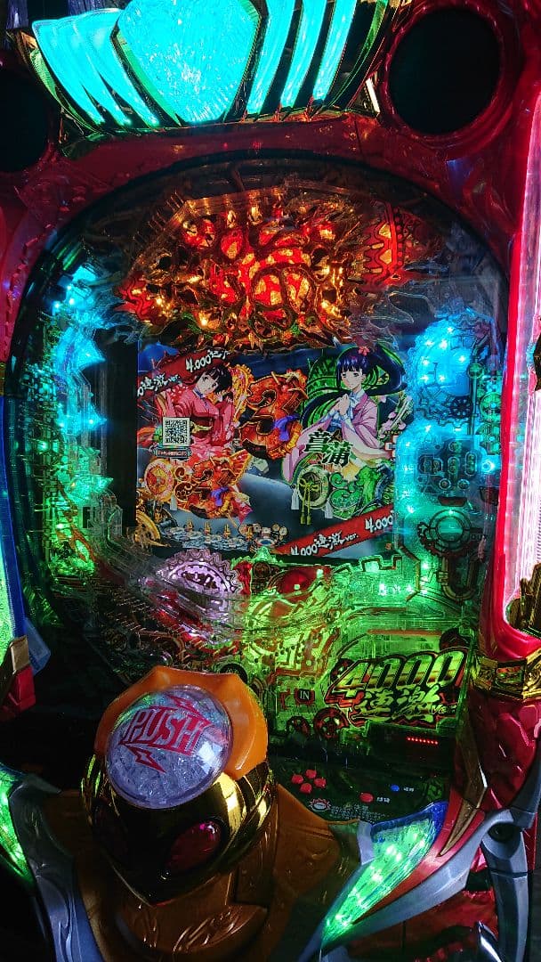 パチンコ実機 P鋼鉄城のカバネリ 4000連激ver ワイヤレスコントローラー付