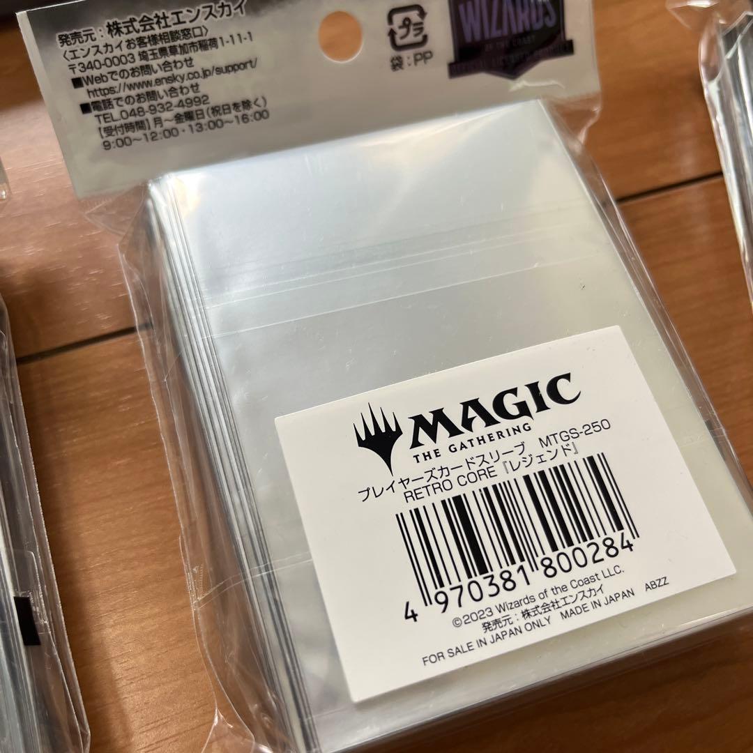 Magic: The Gathering スリーブ 7個セット