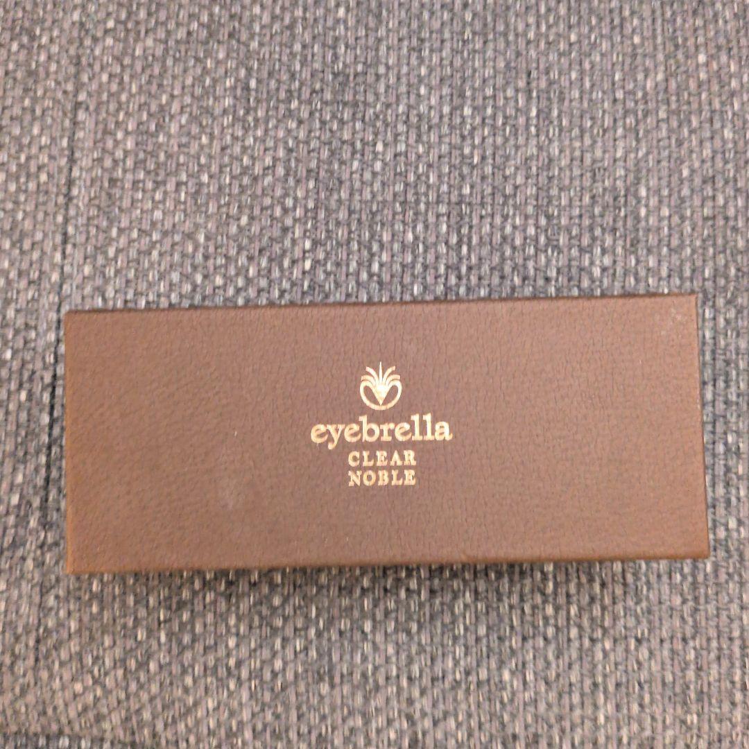【美品】アイブレラクリアノーブル（ブラック）サングラス