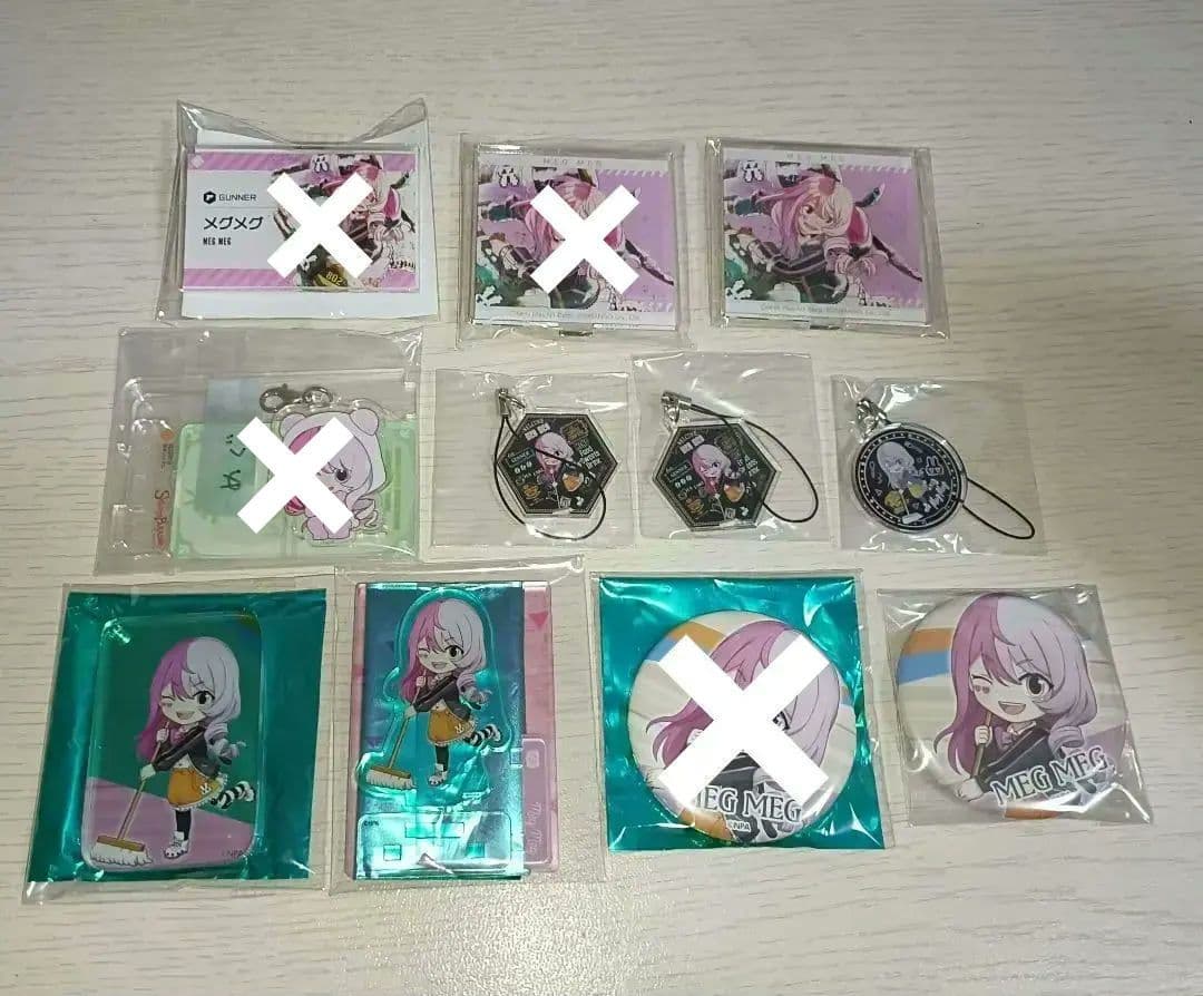 メグメグ グッズ まとめ売り