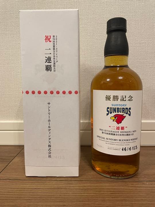 サントリー　サンバーズ　優勝記念　ウイスキー