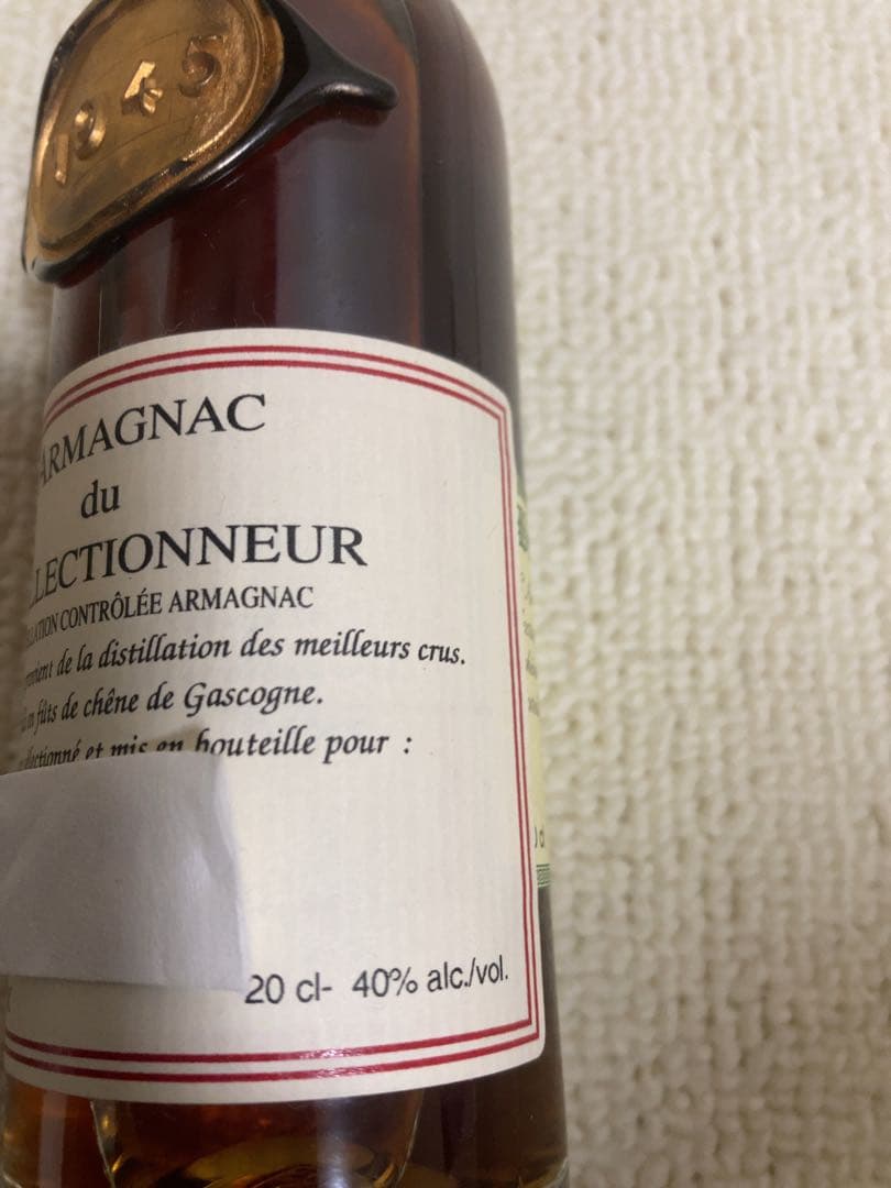 1945年 アーマニャック Ryst Dupeyron 200ml