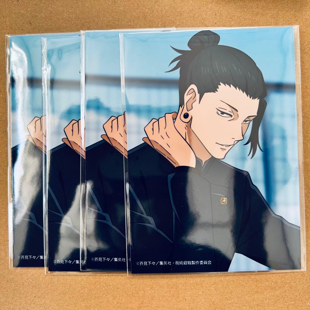 呪術廻戦 夏油傑 羂索 缶バッジ ブロマイド アクリルフィギュア コースター 等