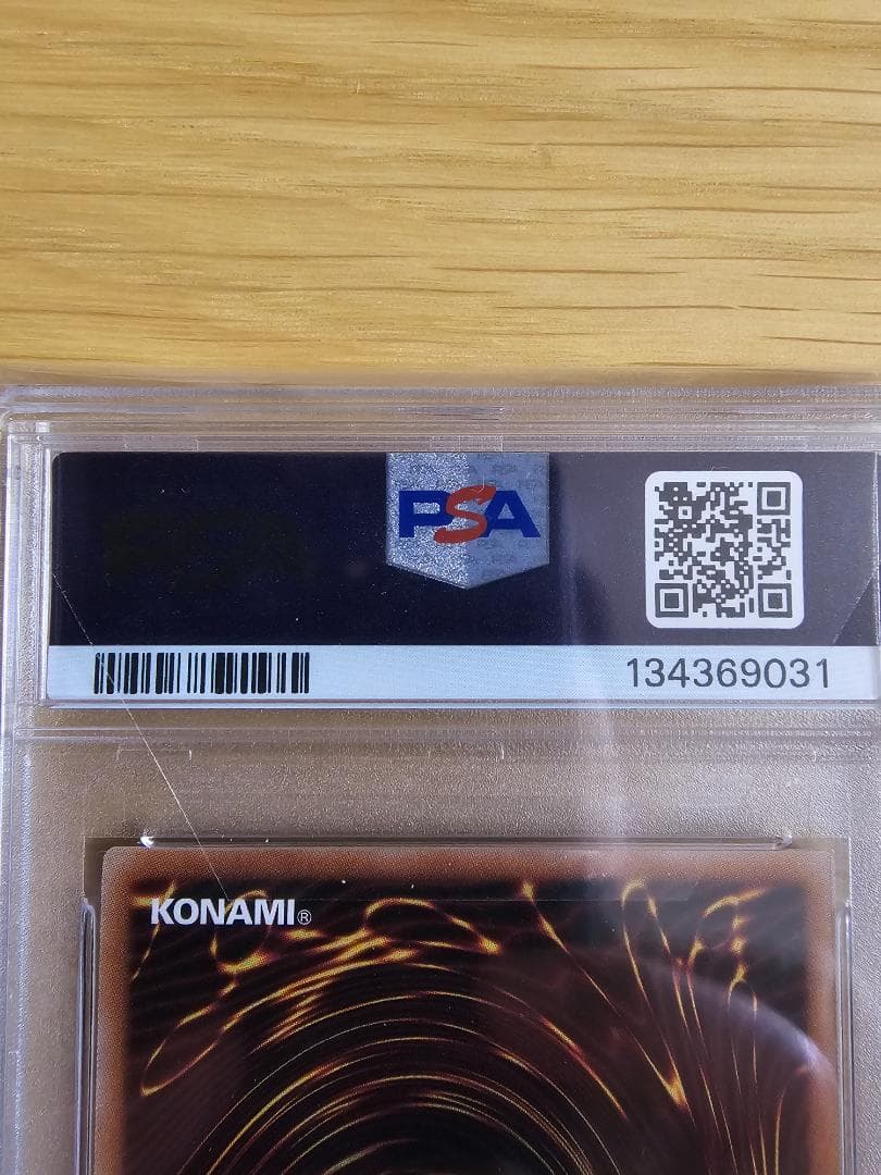 遊戯王 【PSA10】魔術師の弟子 ブラックマジシャンガール 25th クオシク