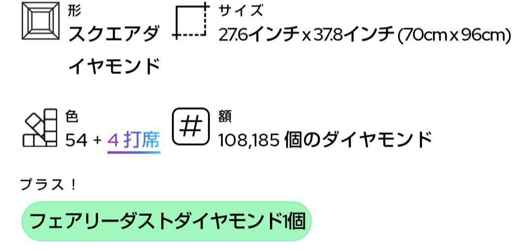 ダイヤモンドアートクラブ　階段の下