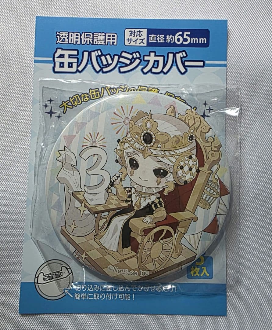 非売品 A賞 彫刻師75mm缶バッジ