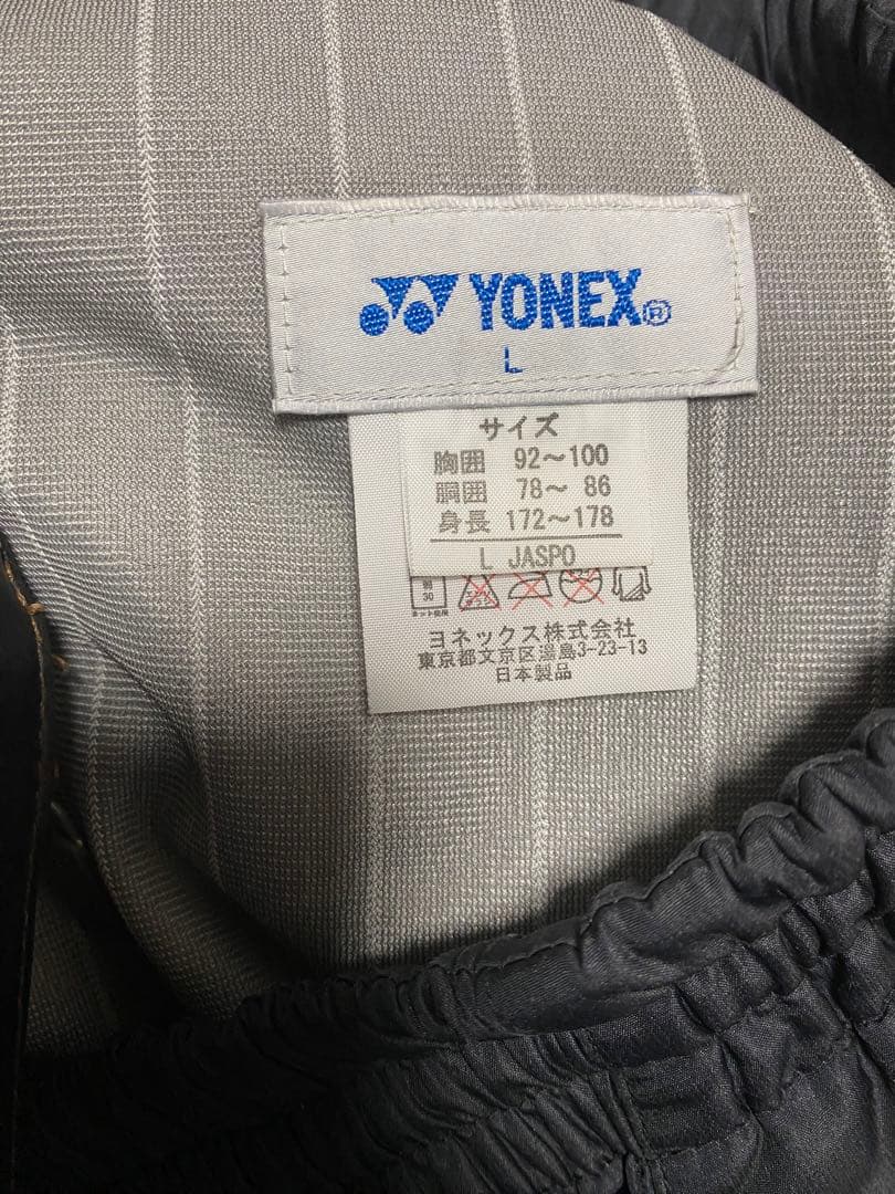 トナミ運輸　TONAMI ジャージ