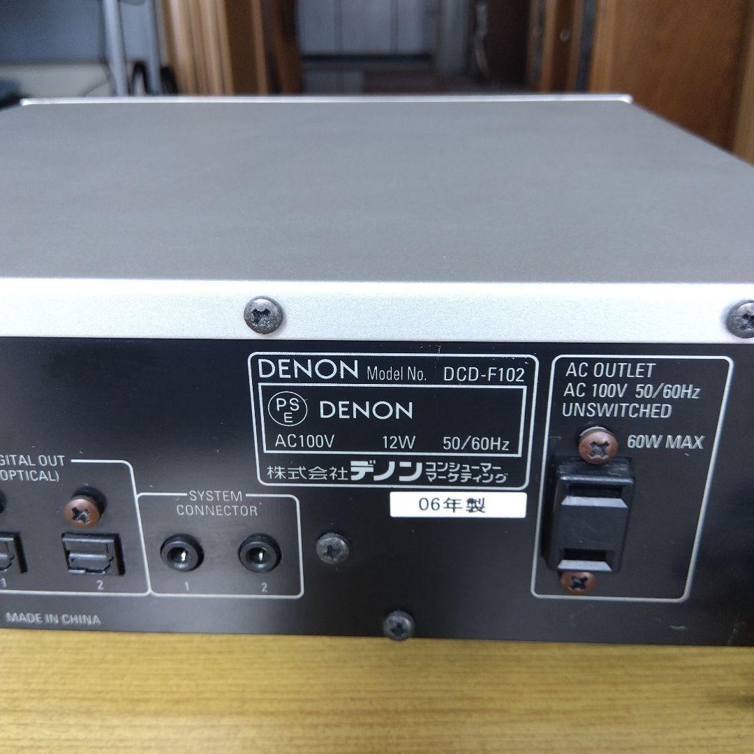 DENON CDプレイヤー DCD-F102 &MDデッキ DMD-F102