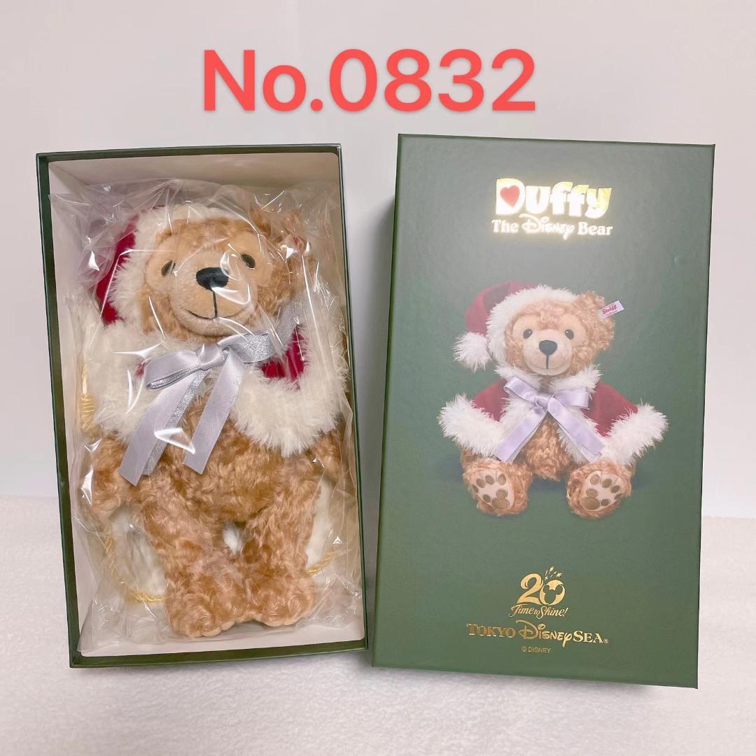 【新品】ディズニーシー　20周年限定　シュタイフ　ダッフィー　シュタイフ社製