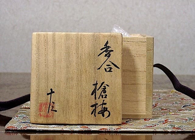 鎌倉　乾山焼　尾形奈美（乾女）作　槍梅　香合　共箱　無傷　保証。