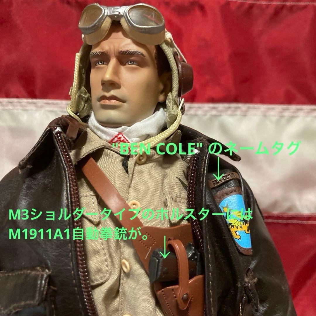ドラゴンモデルズ　米国義勇軍フライングタイガーズ　エース・パイロット“ベン\"