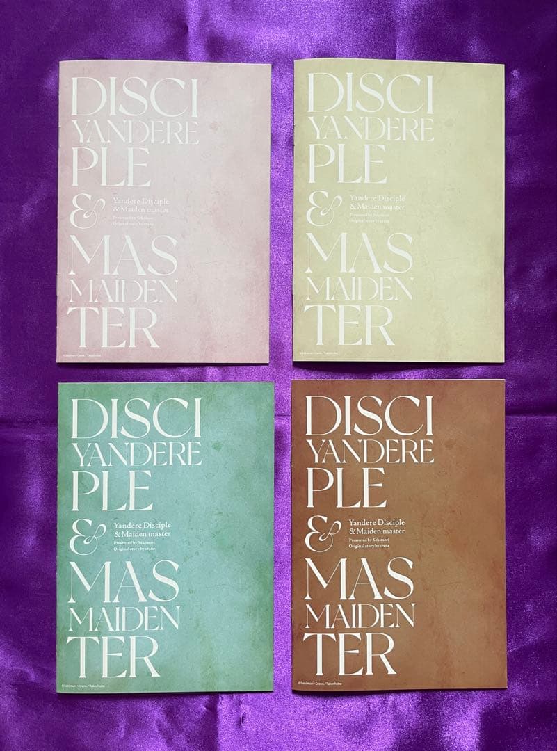 ヤンデレ魔法使いは石像の乙女しか愛せない 漫画・小冊子・ペーパー