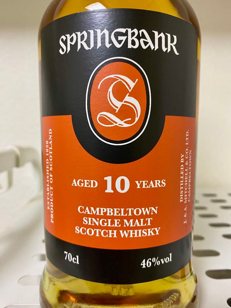スプリングバンク SPRINGBANK 10年 ウイスキー 700ml