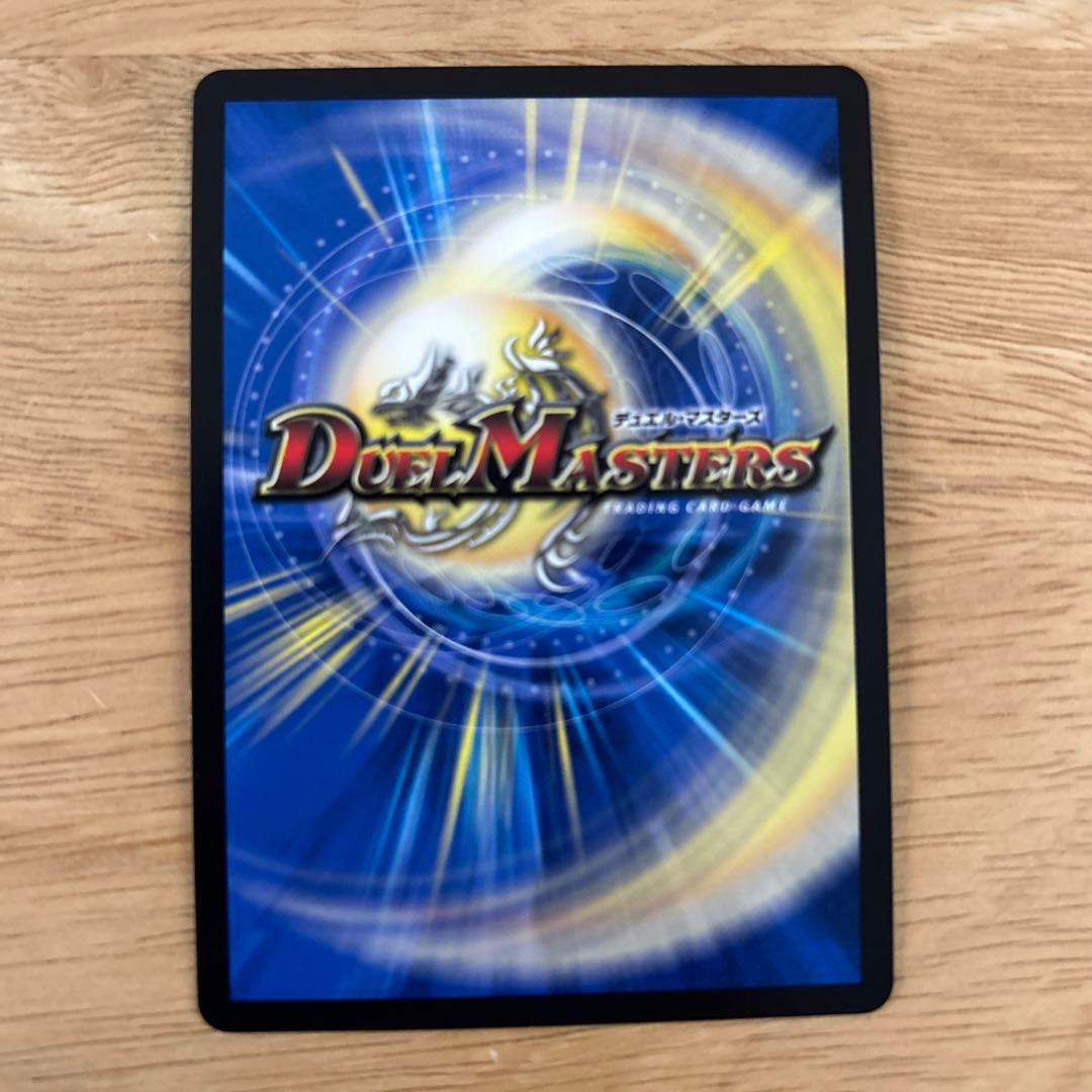 竜皇神 ボルシャックバクテラス　B シークレット　シク