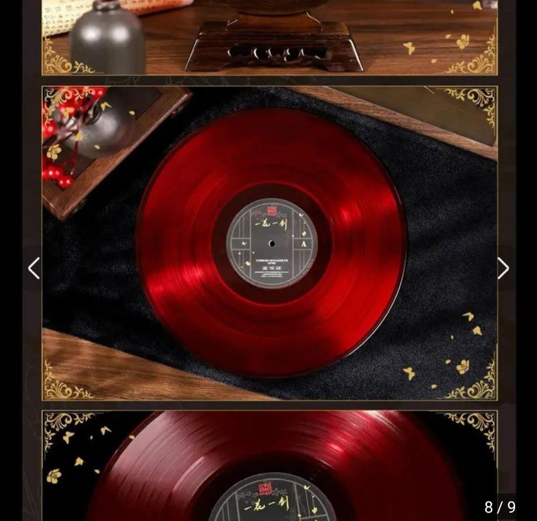 天官賜福　クラウドファンディング　2周年記念　レコードセット　特典付き