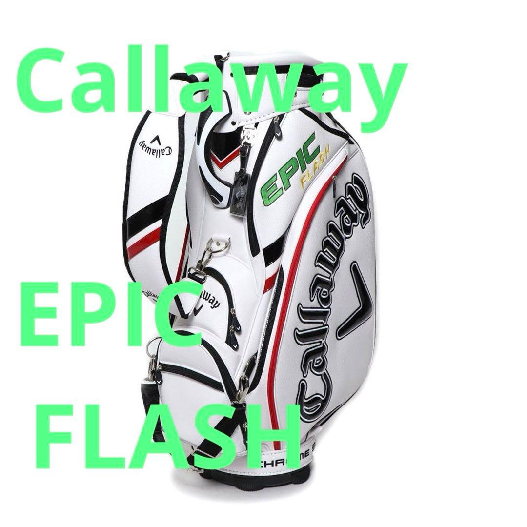 【中古品】キャロウェイ ゴルフ キャディバッグ