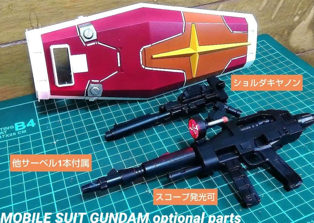 メガサイズ RX78-2 GUNDAM改 THE ORIGIN仕様