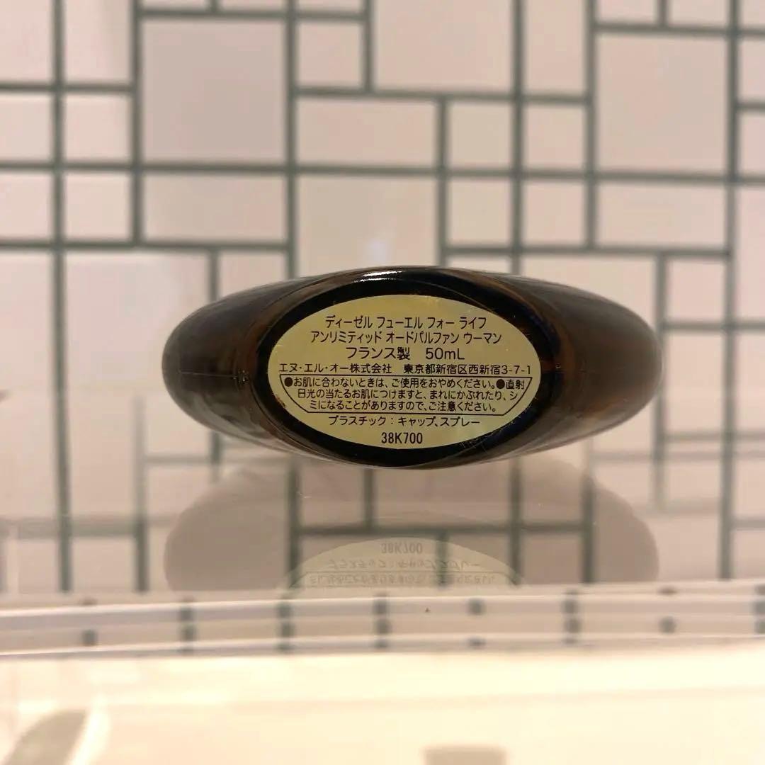 DIESEL ディーゼル 香水 FUEL FOR LIFE Unlimited