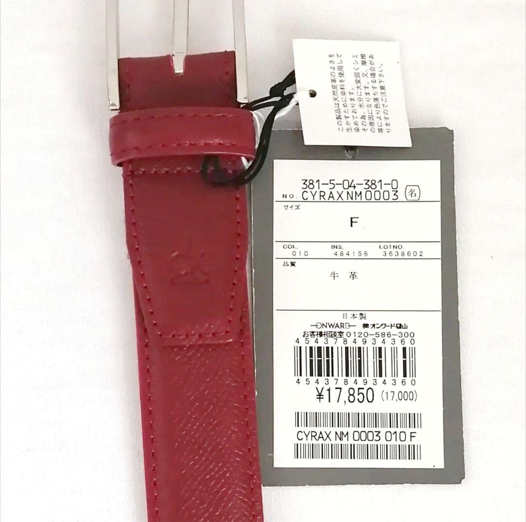 ★定価17850円★タグ付新品   レディース ベルト