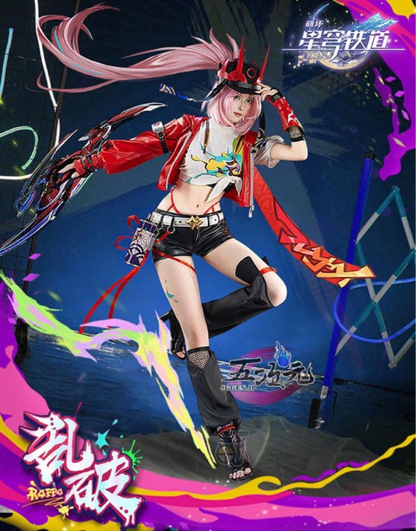 業者製フルセット・武器/靴/ゴーグル/ウィッグつき乱破コスプレ衣装・スターレイル