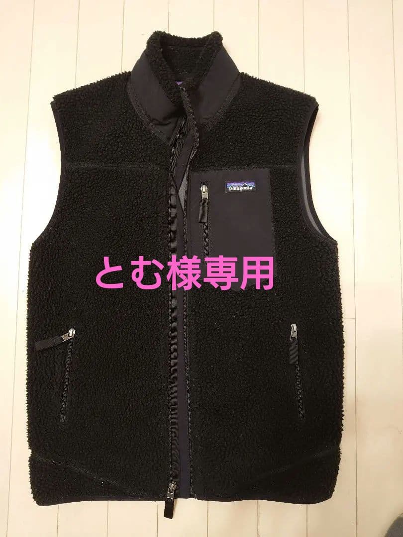Patagonia フリース ベスト 黒　レトロX