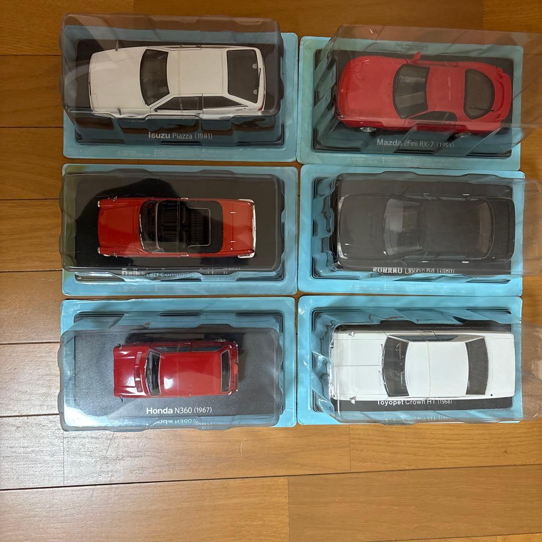 アシェット 1／24 国産名車コレクション 6台セット