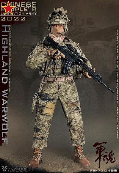 1/6 中国人民解放軍陸軍ハイランド ウォーウルフ 2022 FS73045B