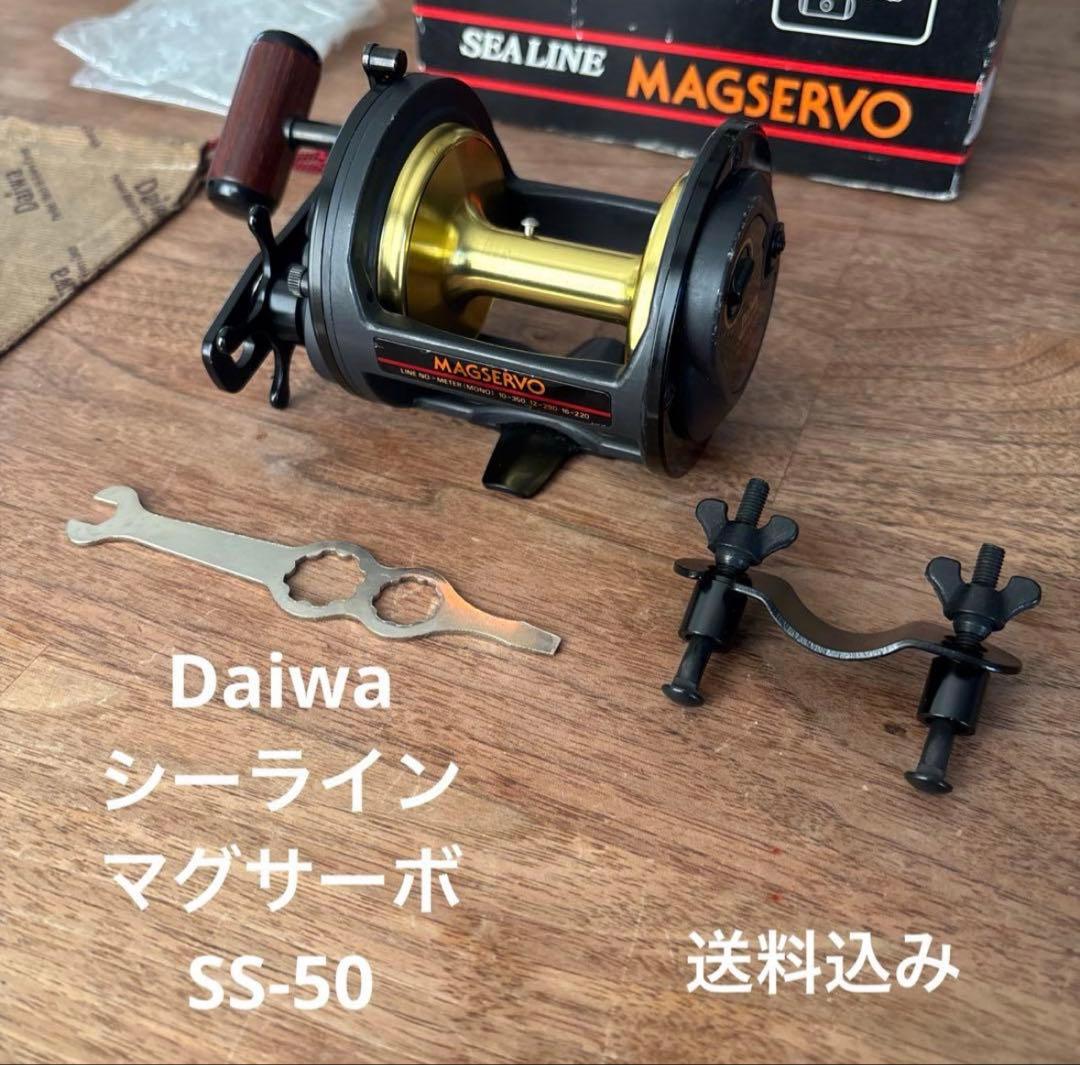 ダイワ　シーライ　マグサーボ SS-50